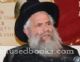 Rabbi Yisroel Simcha Schorr: "Parsha Mishpatim"  (Cassette)